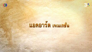 11 END
