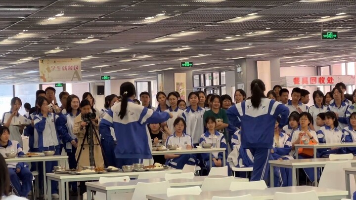 Rekaman Flash Mob Tari Empat Mei "Tanah Suci Kebahagiaan" di SMP Xinhua Kedua [05.05.2022 12:25 sian