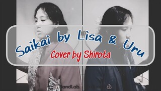 #NgonteninLiSA #JPOPENT  SAIKAI - LiSA & URU (Short Cover) #bestofbest