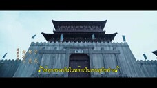 Love in the Desert (2024) รำพันรักวายุทะเลทราย EP 10 [ซับไทย]