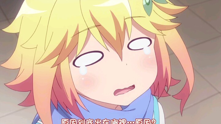 “上帝啊！请保佑我不变成堕天使”