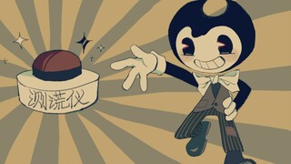 【Bendy/Tulisan Tangan】 Poligraf