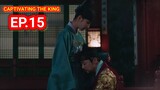 ENG/INDO]Captivating the King||Episode 15||Preview||Cho Jung-seok,Shin Se-kyung,Lee Shin-young