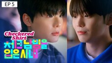 🇰🇷 Çhê¢kêrêÐ §hïr† : EP 5 - SUB INDO - Cr.Makjoti