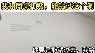 Xiaodong: This still can't take your head