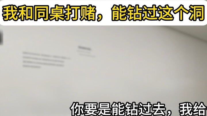 Xiaodong: This still can't take your head