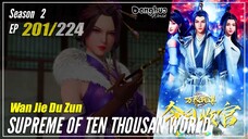 【Wan Jie Du Zun】 Season 2 EP 201 (301) - Supreme Of Ten Thousand World | Donghua 1080P