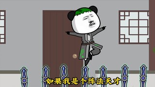 From Zhu Pi's fantasy, I am a formation master!