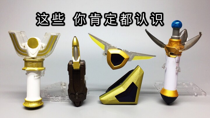 ทุกคนต้องรู้จักรีวิว Ultraman 50th Anniversary Edition Transformer Set Tiga Dynasty Gaia Agul Goss D