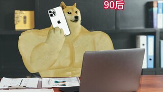 80后和90后的生活，完全不一样啊