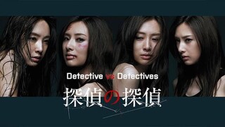 Detective Versus Detectives | EP01 ENG SUB