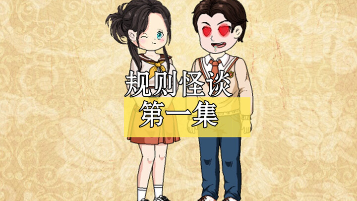 亲上去了……带拉丝的那种