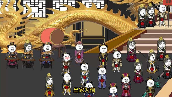 诸皇降临 143 硕德八剌 赵显降临围城#皇帝人生