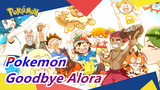 Pokemon|[MAD/Epic]Battle to be God of the Sun and the Moon. Goodbye Alola