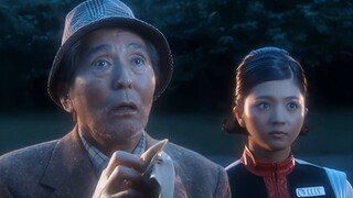 [Ultraman Max] Orang tua itu menghabiskan separuh hidupnya mencoba menangkap makhluk fantasi ruang-w
