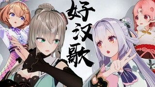 Can four people sing each one of them to complete a "Song of a Hero" [Chorus Challenge]