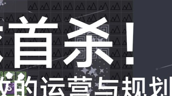 การฆ่าครั้งแรกของโลก! การเล่นเกมป้องกันปราสาทจนถึงขีดจำกัดเป็นอย่างไร? จักรวรรดิอังกฤษท้าทายความยากส