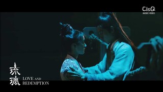 Love and Redemption 琉璃 : Fated Person (命中人) _ Bai Shu (白澍) MV