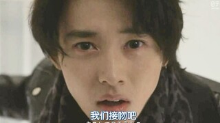 【踩点/舔屏向】【山崎贤人】撩人牛郎NO.1 击中你的心！！！山崎贤人终结一吻/致命之吻的致命混剪