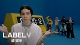 WayV 威神V 'Give Me That' MV Teaser