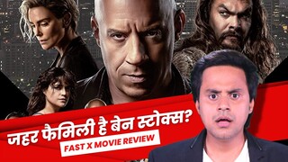 Fast X Review: Salman भाई को Hollywood का Challenge | Vin Diesel | RJ Raunak