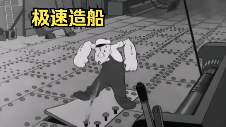 这是我见过最快的造船方式，几秒就能造出一搜航母