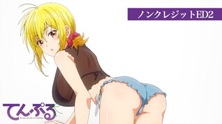 【ノンクレジットED2】TVアニメ『てんぷる』／ 「いつかは満月のように！」結月(CV.愛美)、月夜(CV.芹澤優)、海月(CV.山下七海)