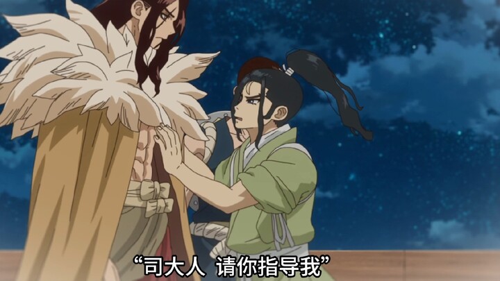 ตอนใหม่ในเดือนมกราคม: Stone Age Season 4 2 จะระบุตำแหน่งของคุณในทะเลได้อย่างแม่นยำในยุคที่เทคโนโลยีล