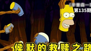 The Simpsons Movie 3: Springfield is about to be hit by a nuclear bomb, and Rohmer is on his way bac