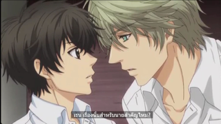 Yaoi #Super Lovers #BL อนิเมะ #cut 63