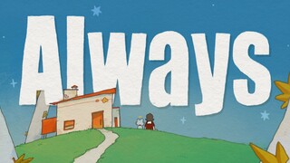 【第五届寻光小宇宙奖】浙江传媒学院2023届原创毕业设计动画短片-《Always》