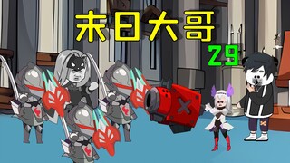 全民穿越末世求生，获得SSS级技能强制共享