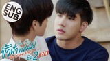 [Eng Sub] ขั้วฟ้าของผม | Sky In Your Heart | EP.2 [2/4]