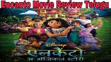 Encanto Movie Review Telugu || Encanto Review Telugu || Encanto Telugu Review ||