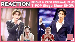 REACTION BRIGHT & KRIST PERAWAT - Move ไปไหน (Unmovable) & ขอโทษที่ยังร้องไห้ (Missing) | TPOP STAGE