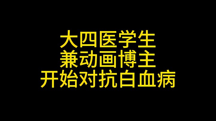 慢慢来吧
