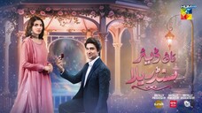 My Dear Cinderella - Ep 25 - 26 Mar 25 - [ Zara Peerzada _ Khaqan S ] - Sunsilk_