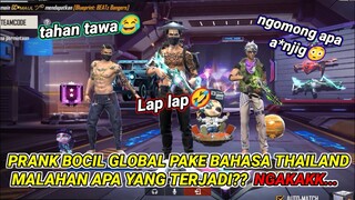 PRANK BOCIL GLOBAL PAKE BAHASA THAILAND🤣😂 LIHAT APA YANG TERJADI??