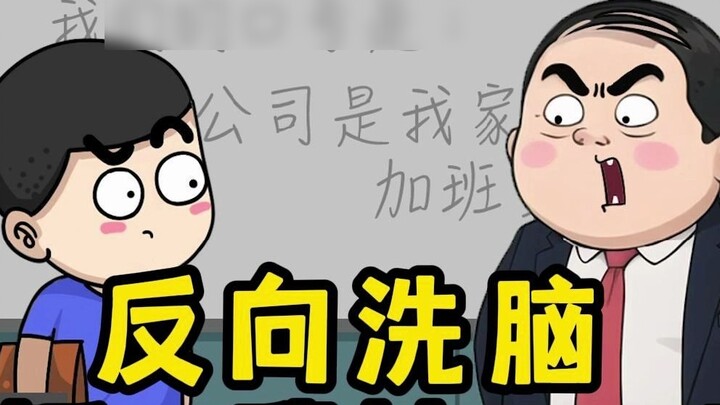 Why do leaders like employees to work overtime? If you can complete the work during work, why work o