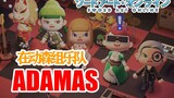 [Membentuk band di Animal Crossing] Kirito dan rekan satu timnya membentuk band dan memainkan "ADAMA