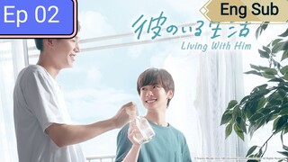 🇯🇵 Living with Him - Kare no Iru Seikatsu | Ep 02