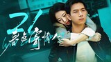 🇨🇳l Will Love in Spring Episode 21 FINALE |2024