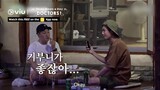 Captured! Kyungho on Sweet Phone Call with Girlfriend Soo Young | Three Meals A Day: Doctors