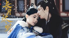 Chang Yue Jing Ming ยังไม่ได้ออกอากาศเหรอ? เรามาสนุกไปกับตัวอย่างทั้งหมดก่อน [Luo Yunxi x Li Yitong]