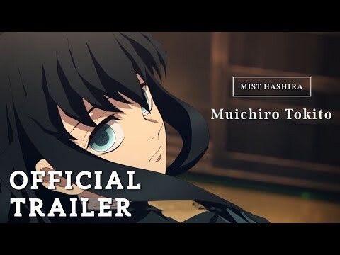 Demon Slayer: Kimetsu no Yaiba Season 3 - Official Trailer