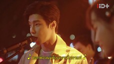 Dine with Love (2022) เติมรักปรุงหัวใจ EP 3 [ซับไทย]
