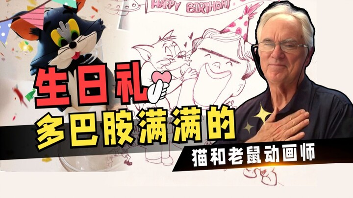 这一天，我的学生们成功让我破防了