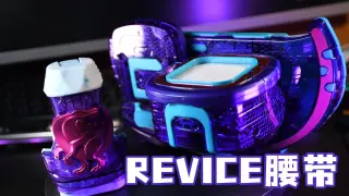 Simple unboxing & playing with DX Kamen Rider REVICE Belt 【Night Sky】