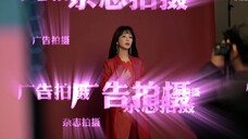 杨紫巴黎广告杂志拍不停、、已经内娱女星TOP1了啊、、