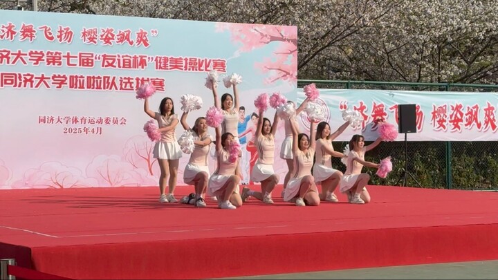 【tj大学健美操比赛】重拾老本行了！